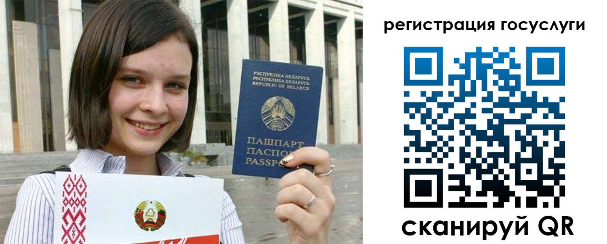 где прописаться в Пионерском